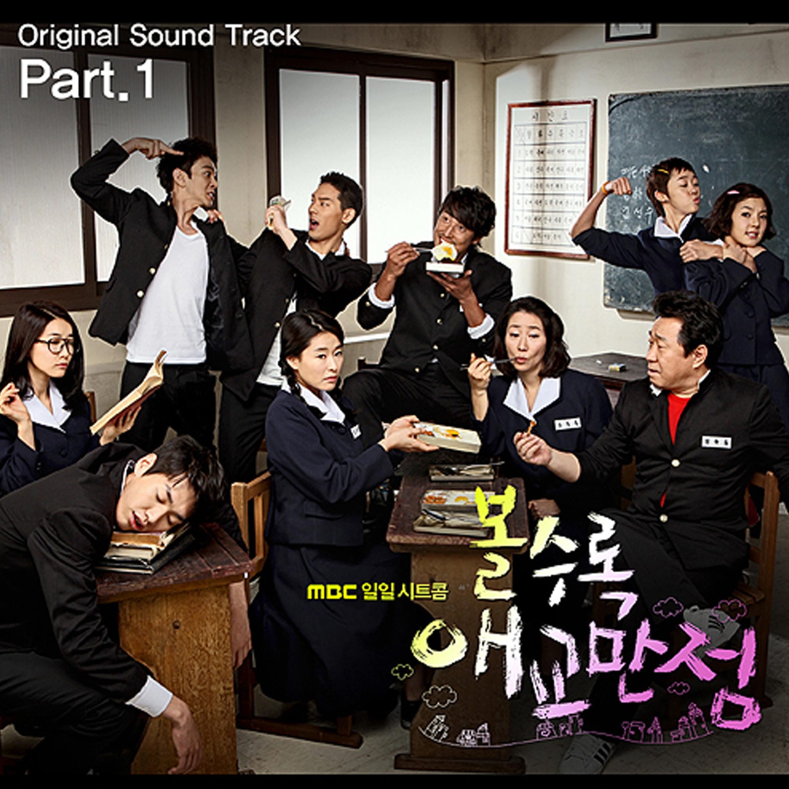 f(x) - More Charming By The Day (Original Soundtrack) Part.1【44.1kHz／16bit】法国区-OppsUpro音乐帝国