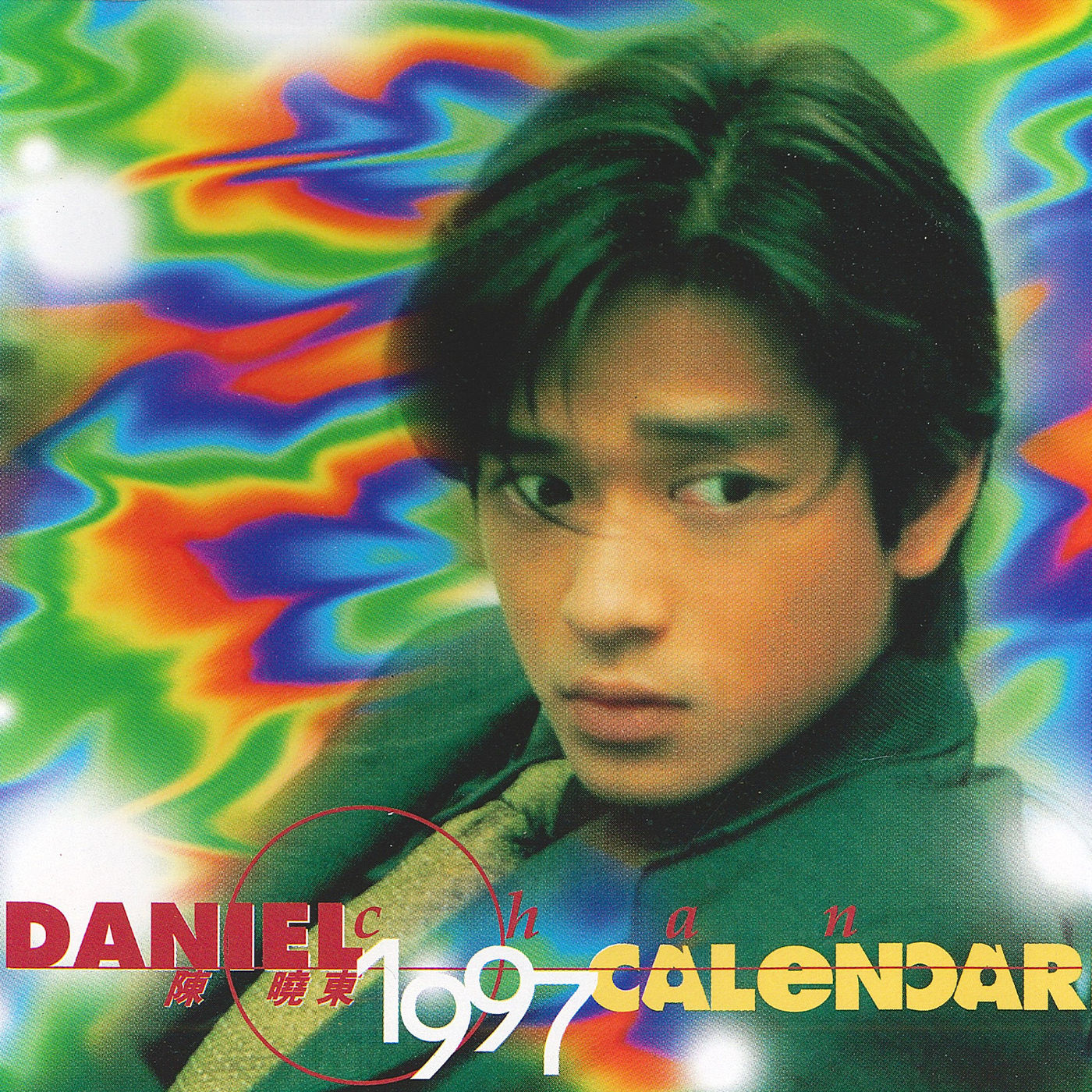 图片[1]-陈晓东 – 1997 Calendar【44.1kHz／16bit】法国区-OppsUpro音乐帝国