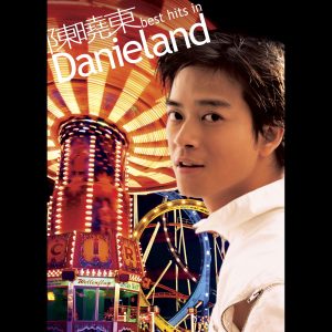 陈晓东 – Best Hits in Danieland【44.1kHz／16bit】法国区tvuft7bbkg5za-OppsUpro音乐帝国