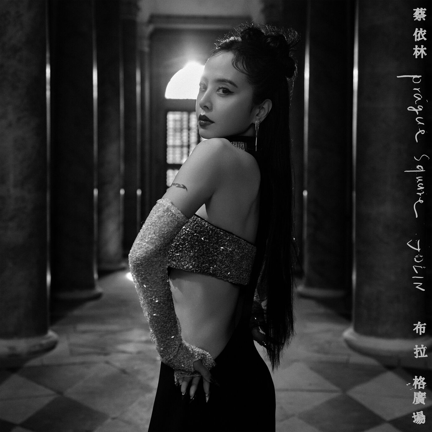 蔡依林 – 布拉格广场 (JOLIN Version／ 星宇航空布拉格开航主题曲)【48kHz／24bit】法国区-OppsUpro音乐帝国