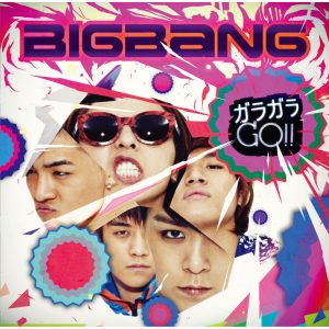 BIGBANG – Garagara Go!!【44.1kHz／16bit】英国区-OppsUpro音乐帝国