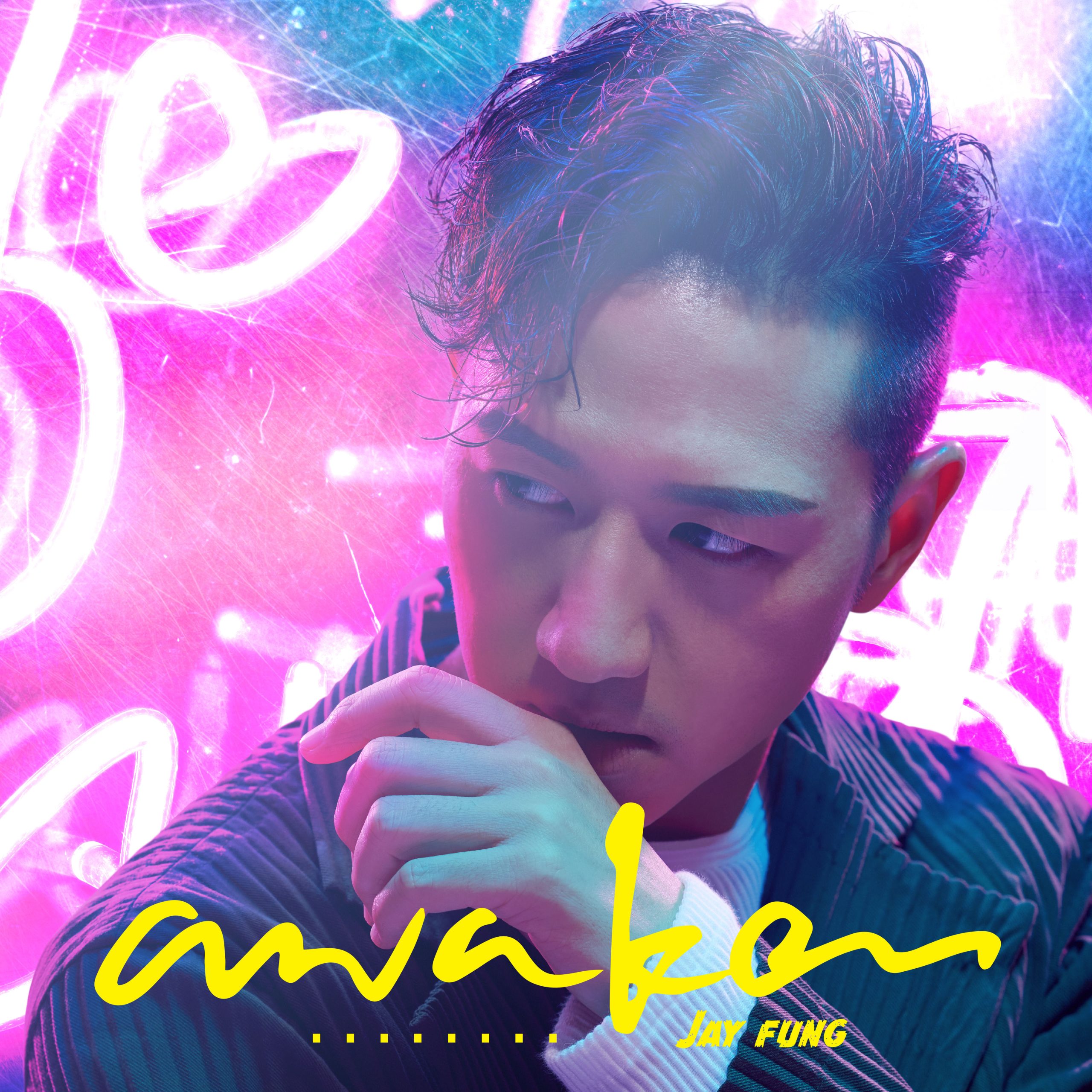 冯允谦 - Awaken【48kHz／24bit】法国区-OppsUpro音乐帝国