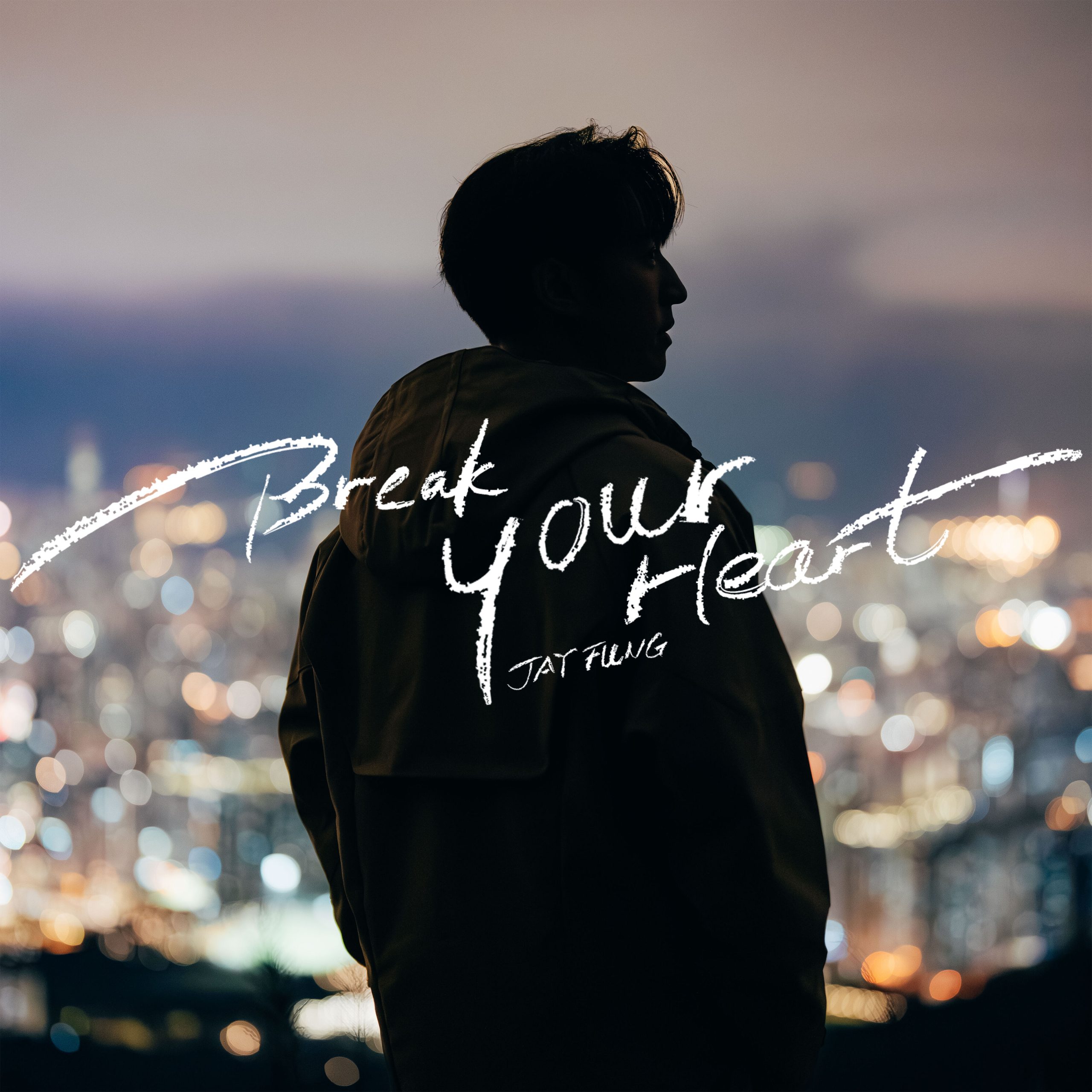 冯允谦 – Break Your Heart【48kHz／24bit】法国区-OppsUpro音乐帝国