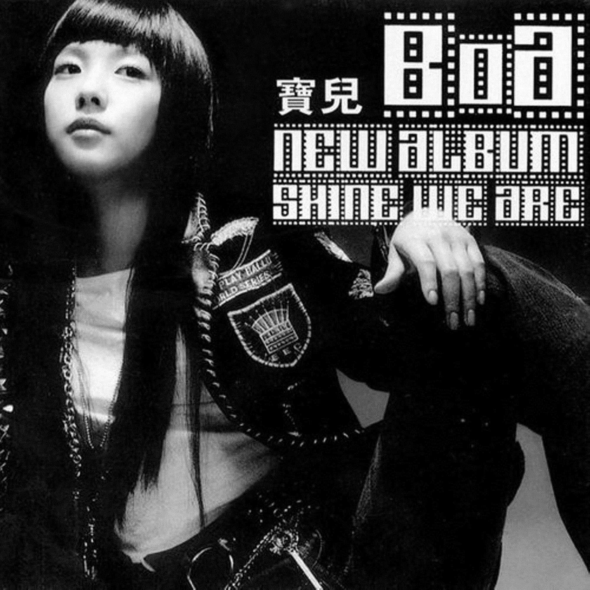 BoA – Shine We Are!【44.1kHz／16bit】德国区-OppsUpro音乐帝国