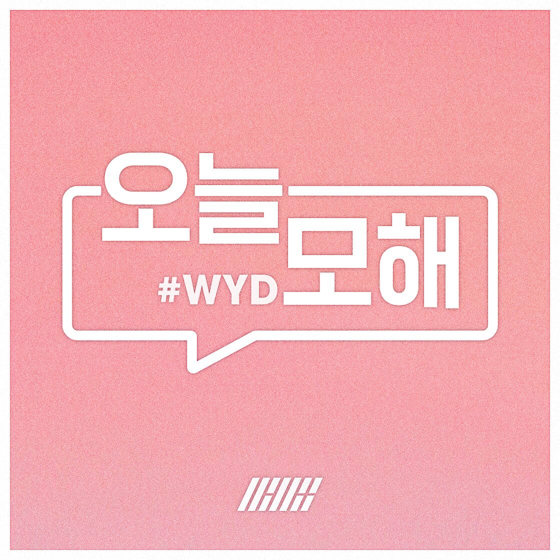 Ikon - #WYD【44.1kHz／16bit】德国区-OppsUpro音乐帝国