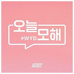 Ikon – #WYD【44.1kHz／16bit】德国区-OppsUpro音乐帝国