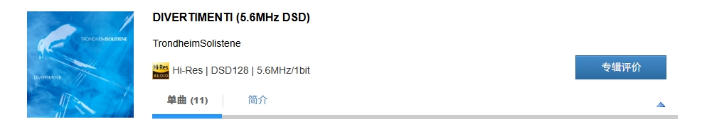 图片[2]-TrondheimSolistene – DIVERTIMENTI (5.6MHz DSD)-OppsUpro音乐帝国
