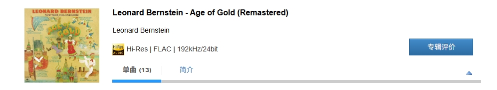 图片[2]-Leonard Bernstein – Leonard Bernstein – Age of Gold (Remastered)-OppsUpro音乐帝国