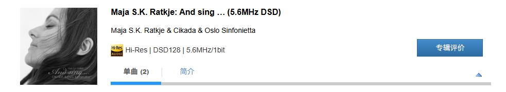 图片[2]-Maja S.K. Ratkje & Cikada & Oslo Sinfonietta – Maja S.K. Ratkje： And sing … (5.6MHz DSD)-OppsUpro音乐帝国